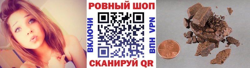 Хочу наркоту Копейск Alpha PVP  blacksprut ссылка  Гашиш  АМФ  Каннабис  Меф  Кокаин 