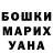 Кетамин VHQ Alecsander Sticaneli