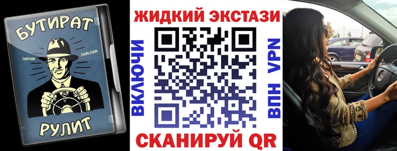 БУТИРАТ 1.4BDO omg ТОР Копейск