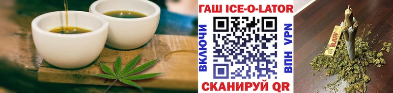 Печенье с ТГК конопля OMG маркетплейс Копейск