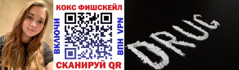 Кокаин 99%  Копейск 