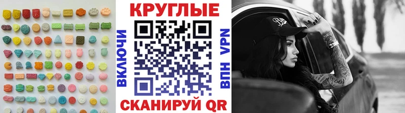 Экстази mix  Копейск 