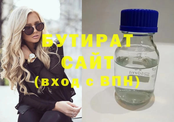метамфетамин Кулебаки