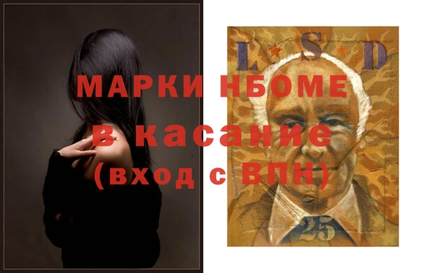 метамфетамин Кулебаки