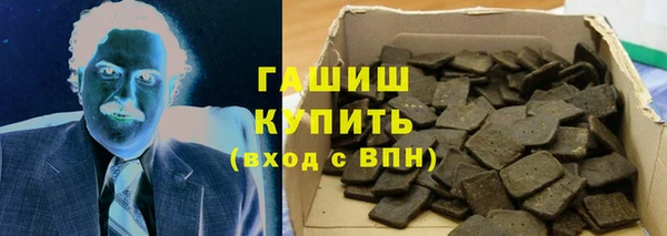 марки nbome Куйбышев