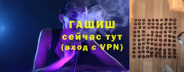 марки nbome Куйбышев