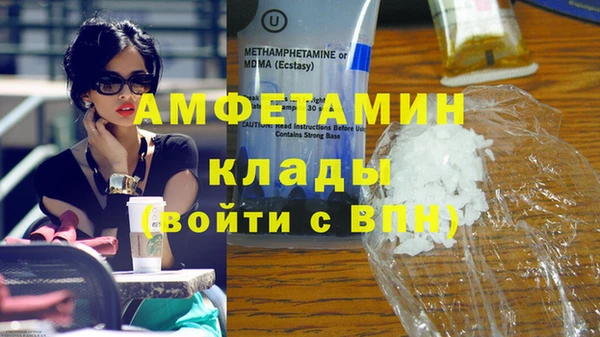 марки nbome Куйбышев
