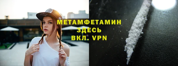 кокаин перу Балашиха