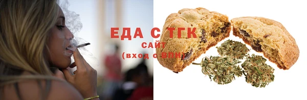метамфетамин Кулебаки