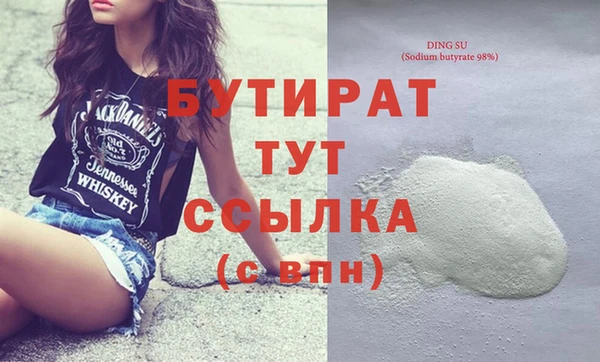 apvp Кукмор