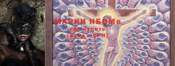 метамфетамин Кулебаки