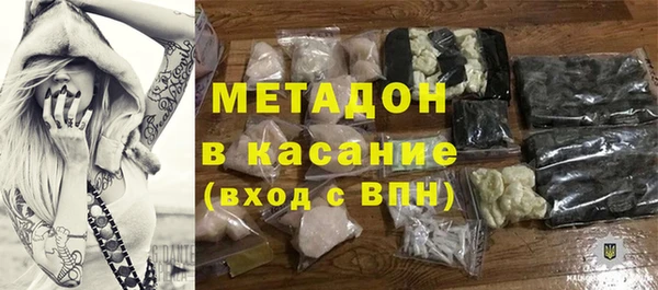 марки nbome Куйбышев