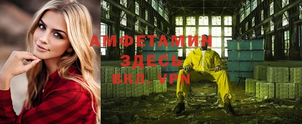 марки nbome Куйбышев