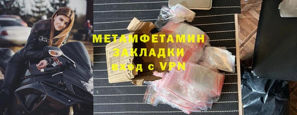 марки nbome Куйбышев