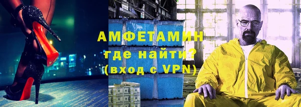 метамфетамин Кулебаки