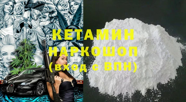 метамфетамин Кулебаки