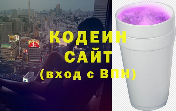 марки nbome Куйбышев