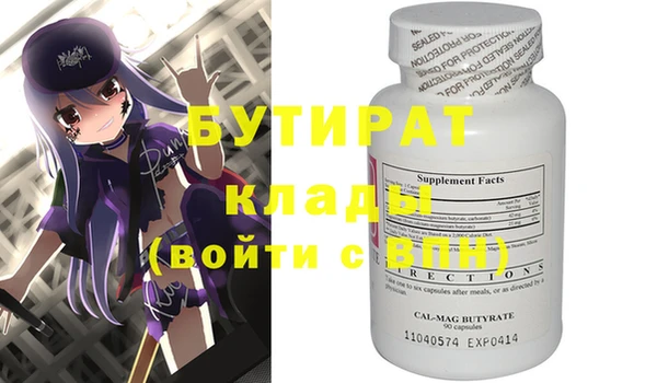 метамфетамин Кулебаки
