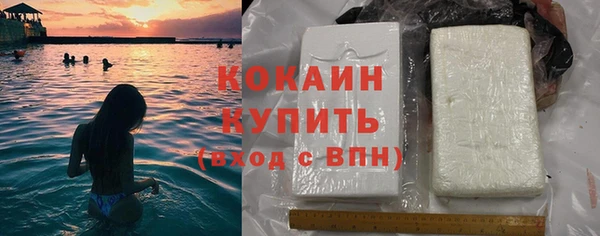 марки nbome Куйбышев