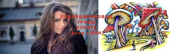 метамфетамин Кулебаки