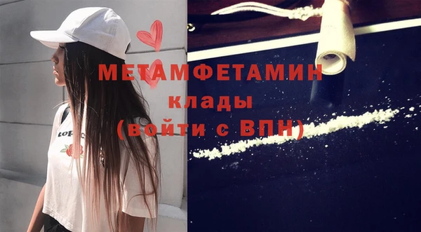 метамфетамин Кулебаки