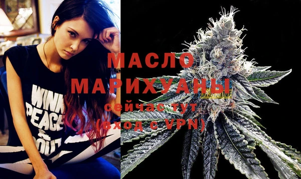 марки nbome Куйбышев