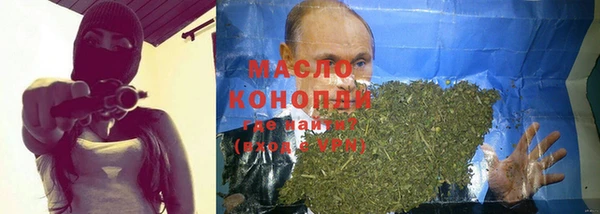 метамфетамин Кулебаки