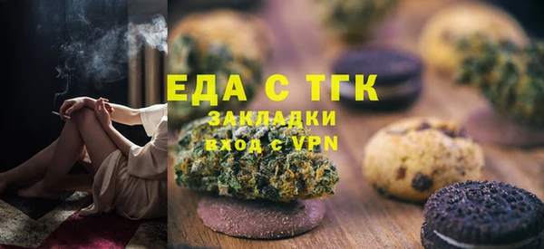метамфетамин Кулебаки