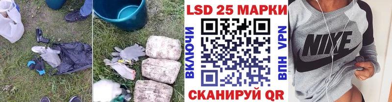 купить наркотики сайты  Копейск  OMG как зайти  Лсд 25 экстази ecstasy 