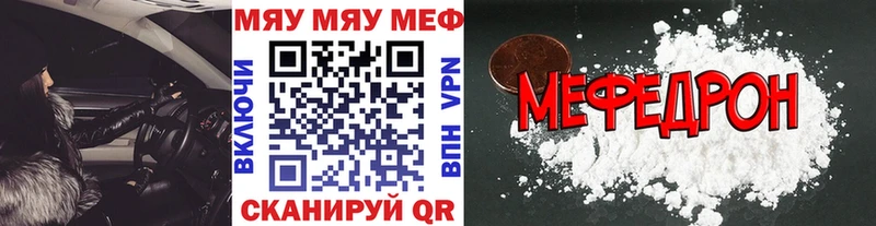 это как зайти  как найти закладки  Копейск  Меф mephedrone 