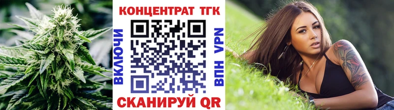 ТГК Wax  Копейск 
