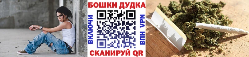 дарнет шоп Копейск ссылка на мегу рабочий сайт Шишки марихуана AK-47